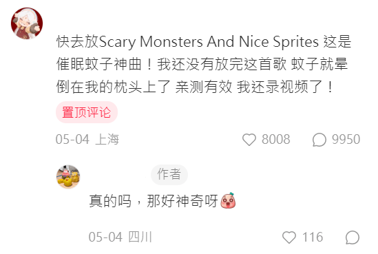 2 有網友留言給他，指「Scary Monsters and Nice Sprites」一曲有滅蚊奇效。